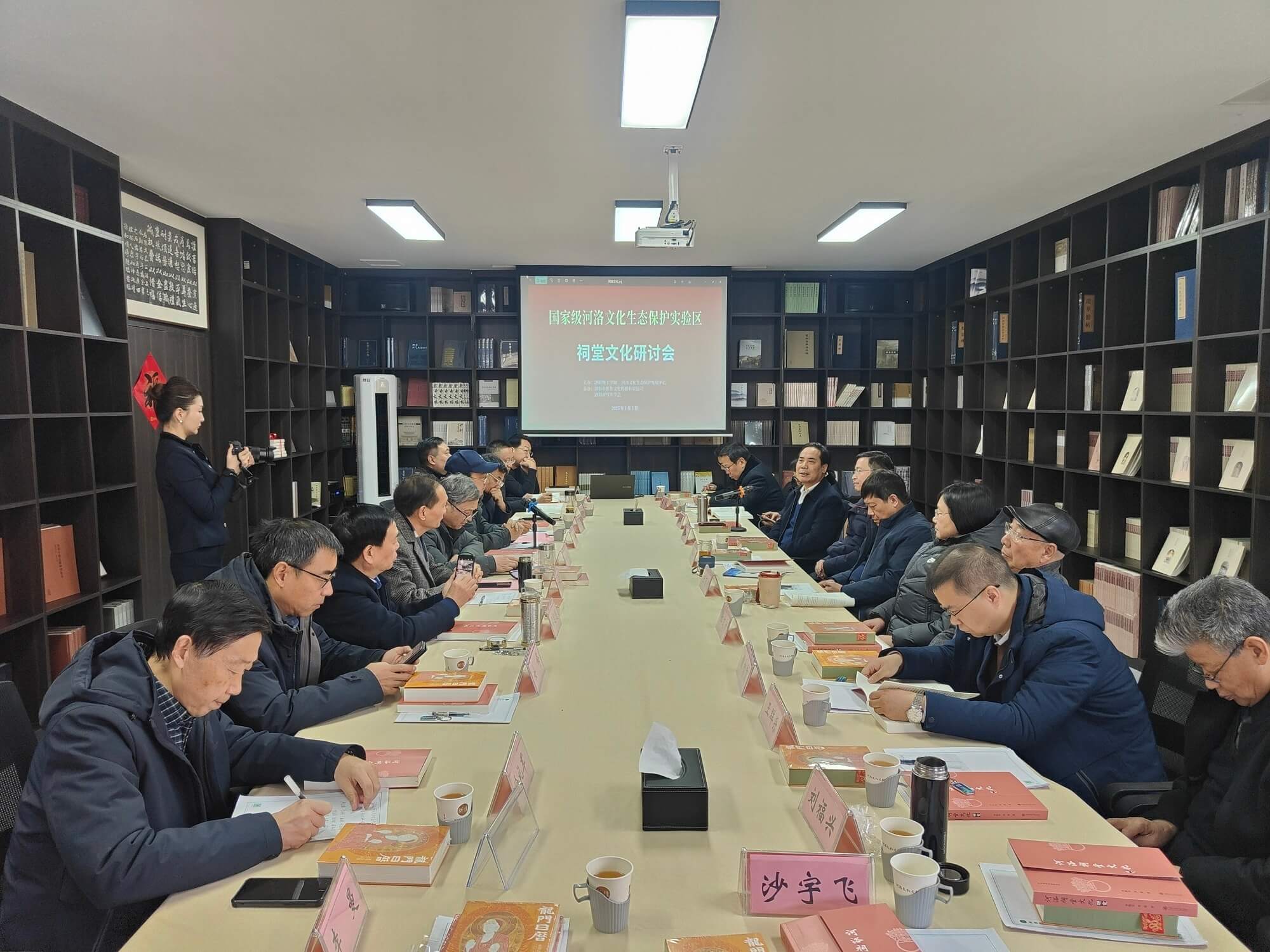 河南洛阳：研讨祠堂文化 传承河洛文化