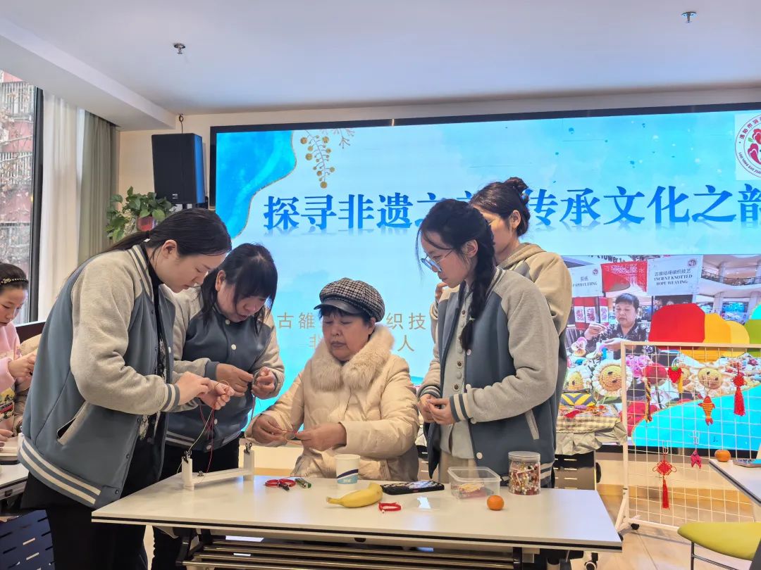探寻非遗之美 传承文化之韵——涧西区建设路幼儿园教师“古雒结绳编织”技艺培训