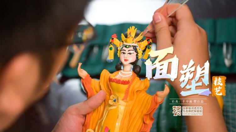 《石真：手中面 塑百态》