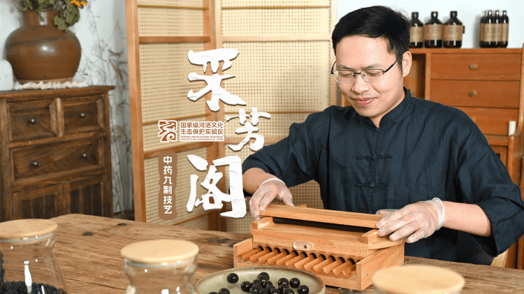 《张少博：勤求古训 博采众方》