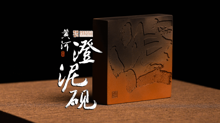 《游晓晓：匠心传承 只为一方砚》