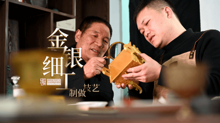 《王山山：指尖铿锵 绝代芳华》