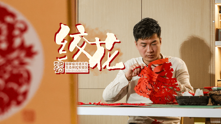 《畅杨杨：妙剪生花续匠心》