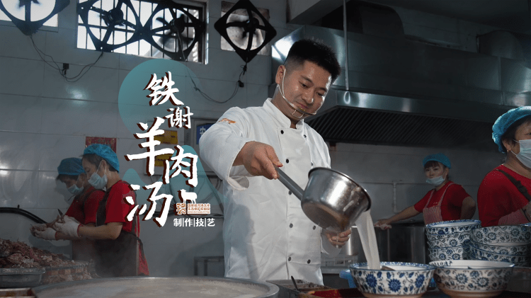 《李杰杰：做碗好汤 唇齿留香》