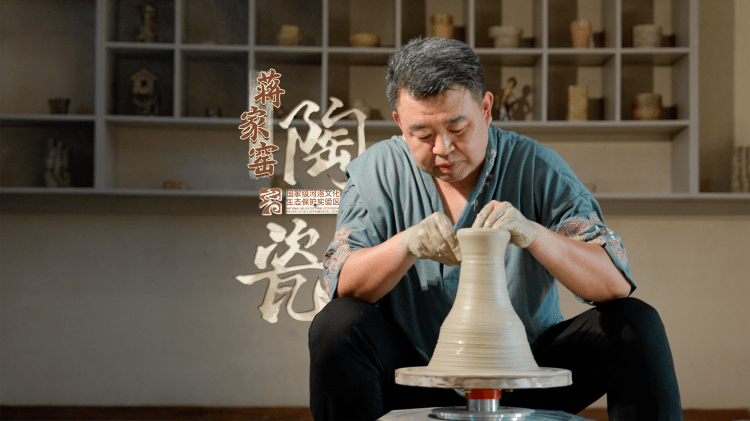 《蒋小辉：留住古韵 陶艺焕新》