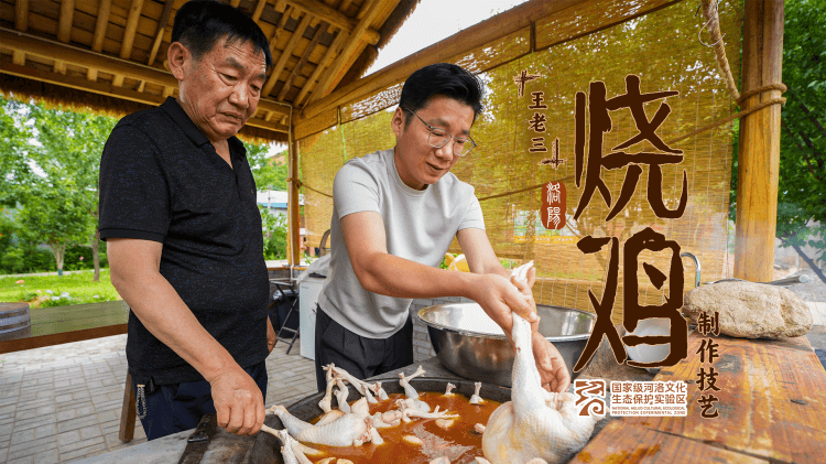 《王书林：传承百年技艺 烹制舌尖美味》