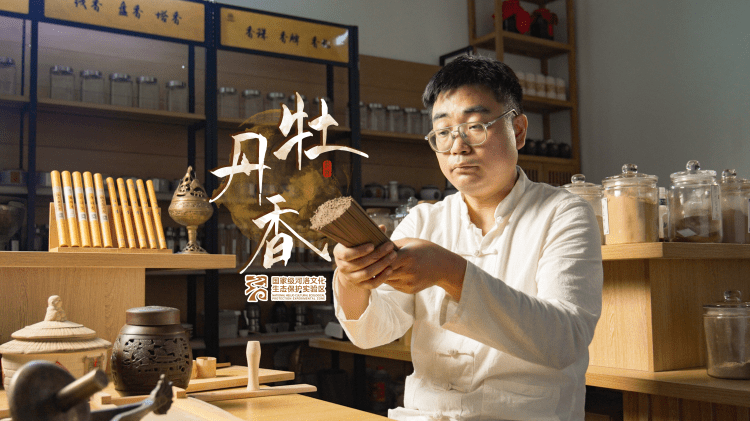 《尤琪越：笃行致远 一脉香承》