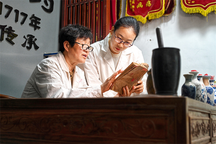 第32期西关毛氏膏药