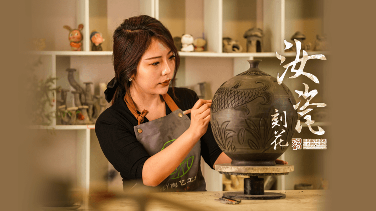 《王琳：手刻汝瓷之雅 展现古技风华》