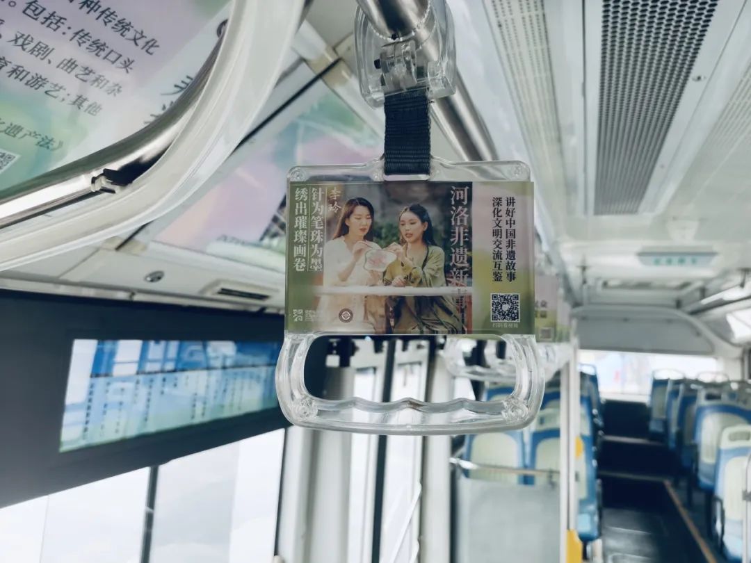 流动的展厅！非遗主题公交再上新！
